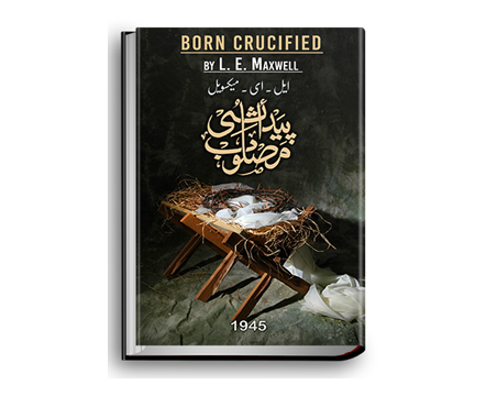 Born Crucified