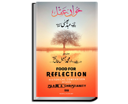 Food for Reflection