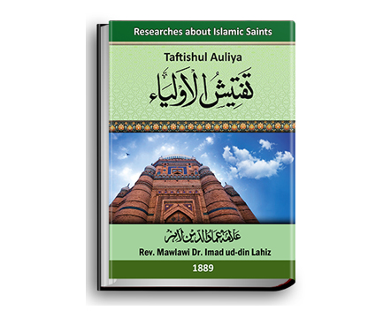 Taftishul-Auliya