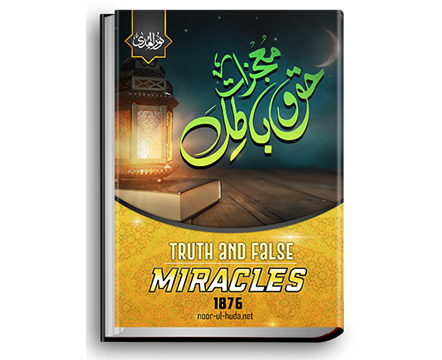 Truth and False Miracles